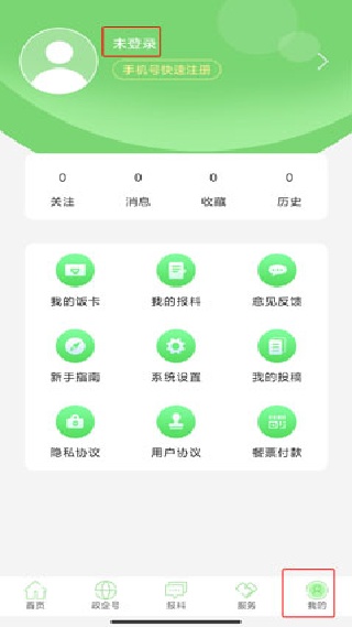 云上恩施