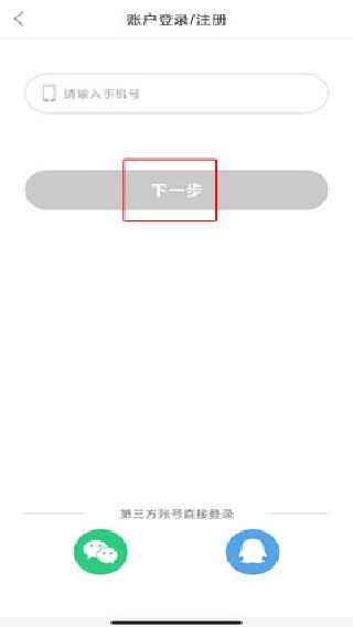 云上恩施