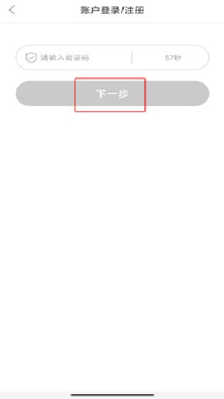 云上恩施