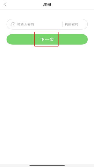 云上恩施