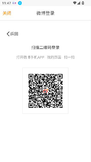 新浪微盘