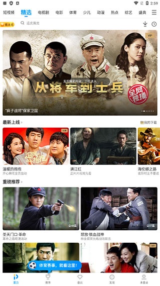 pp播放器