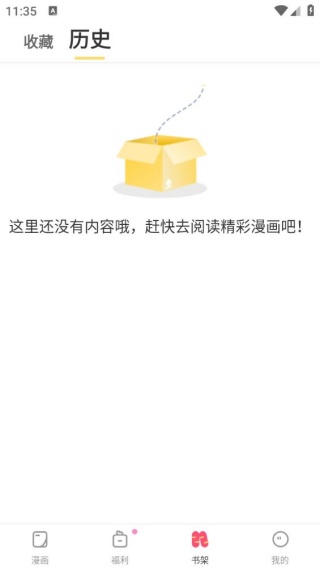 CC动漫