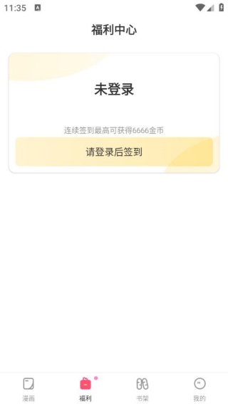 CC动漫