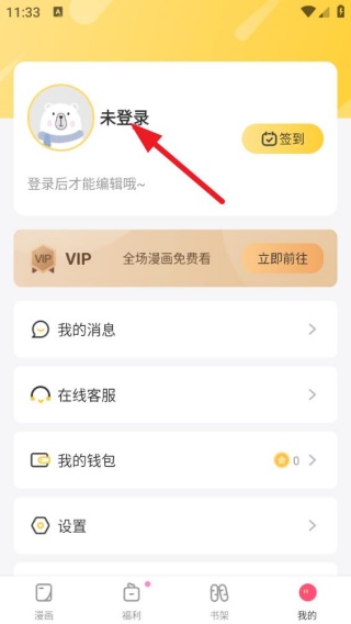 CC动漫