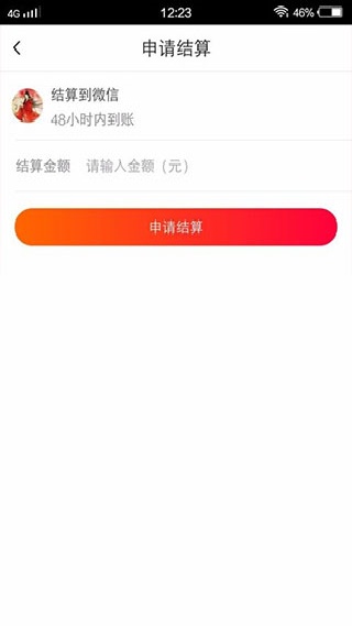 火山小视频