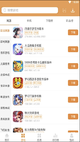 958游戏中心