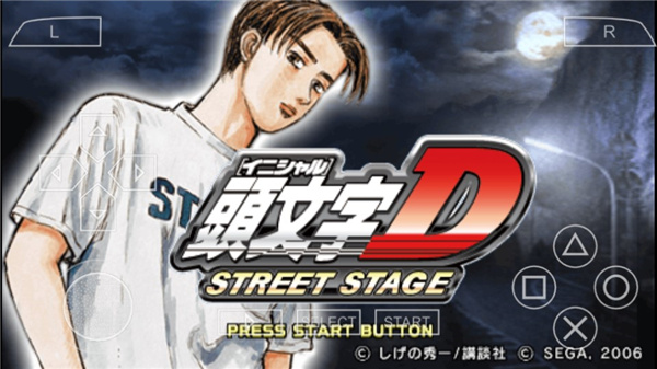 psp头文字d公路传说