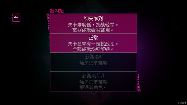 光明旅者手机版