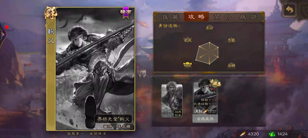 太阳神三国杀安卓版