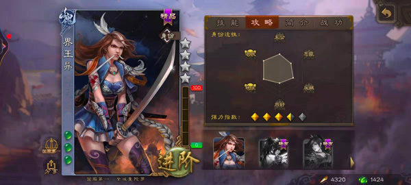 太阳神三国杀安卓版