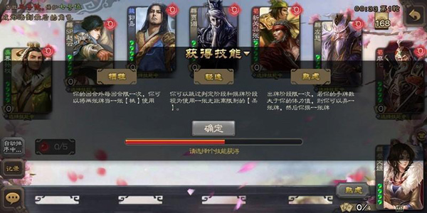 太阳神三国杀安卓版
