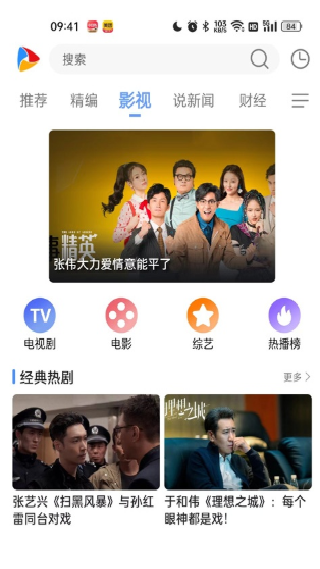dopool手机电视