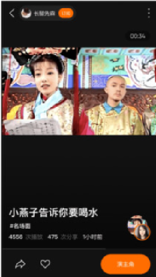ZAO融合生成器