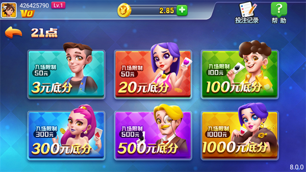 百灵棋盘老版本