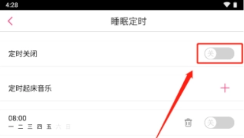 多米音乐手机版