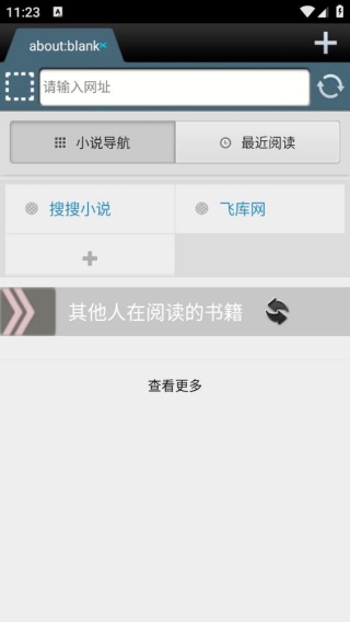 飞库小说