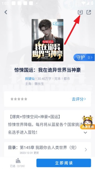 酷匠阅读