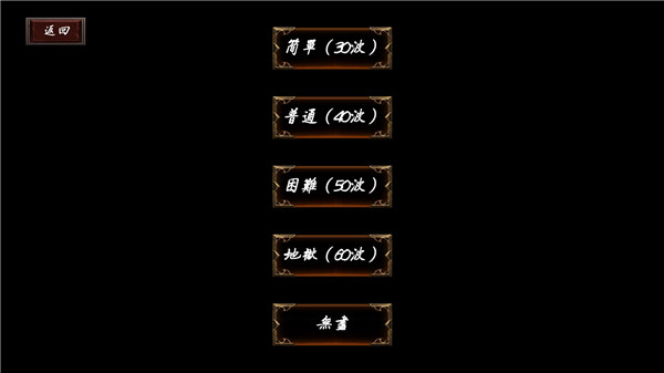 武侠全明星