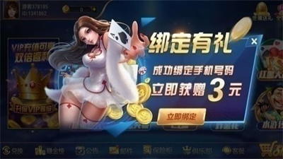 顶级兑换