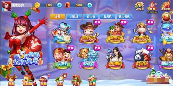 一生棋牌安卓版正版