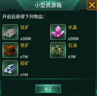 坦克风云ol