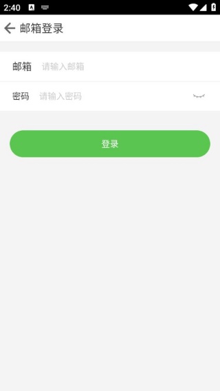掌中英语