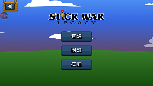 火柴人战争遗产红眼巨人版