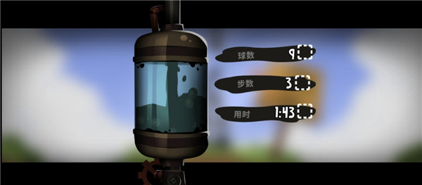 粘粘世界2