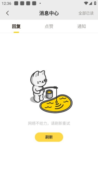 摸摸鱼最新版