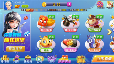 天乐棋牌