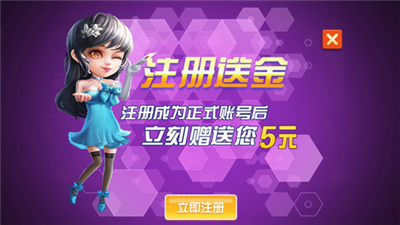 天乐棋牌