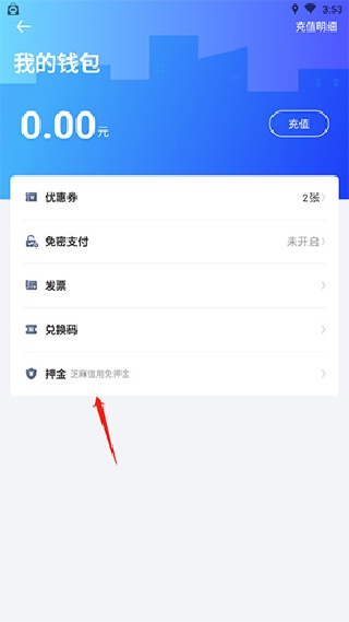 摩范出行
