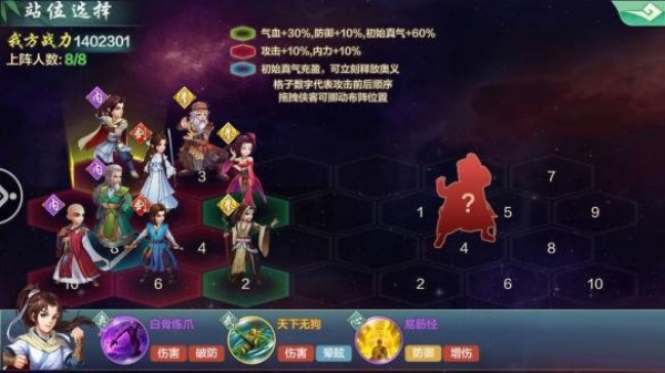 侠客风云传