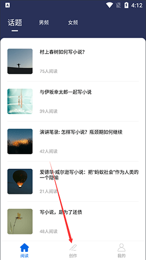 吉吉写作