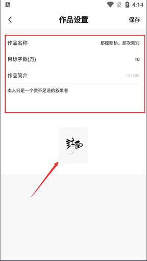 吉吉写作