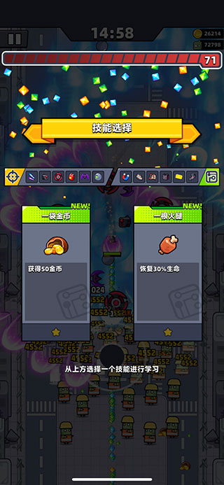 弹壳特攻队国际服