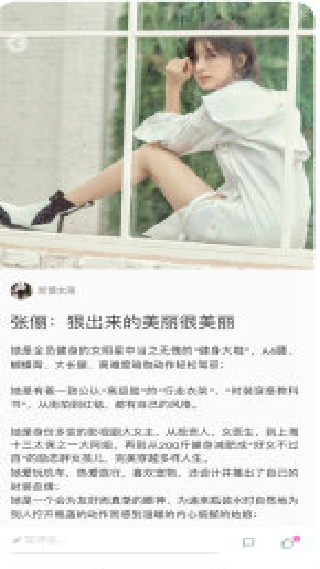 昕薇电子杂志
