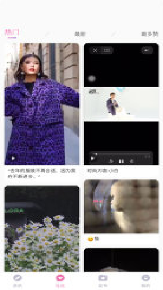昕薇电子杂志