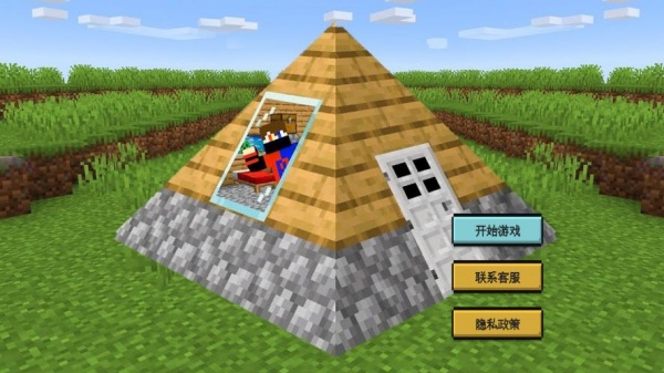 像素岛