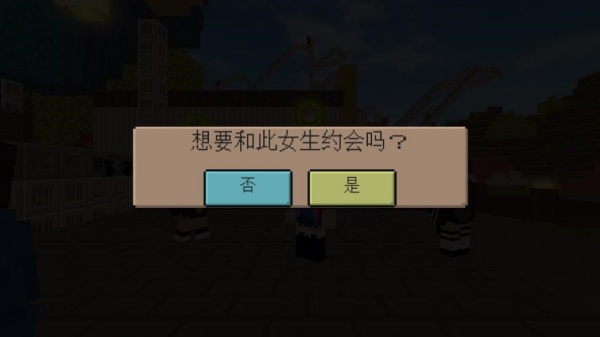 像素岛