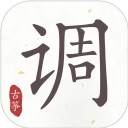 古筝调音神器