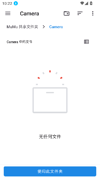 晴天辅助