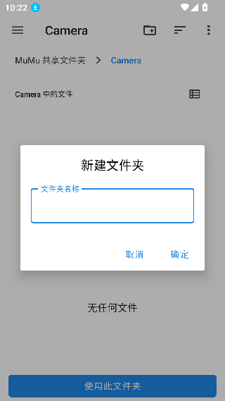晴天辅助