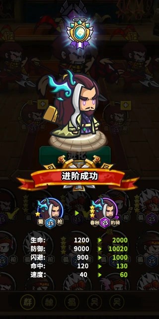 小小军团合战三国放置服