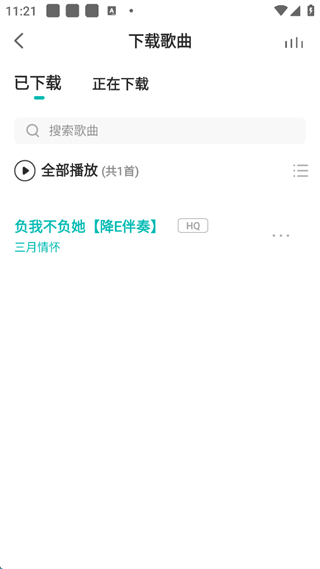 5sing中国原创音乐基地