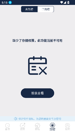 DT小听