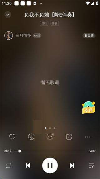 5sing中国原创音乐基地