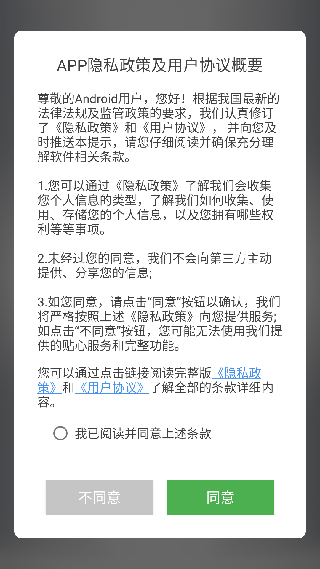 DT小听