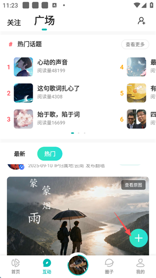 5sing中国原创音乐基地